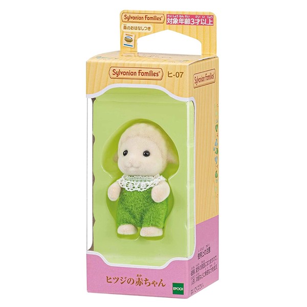 【シルバニアファミリー】『赤ちゃん　シリーズ』＜9種＞