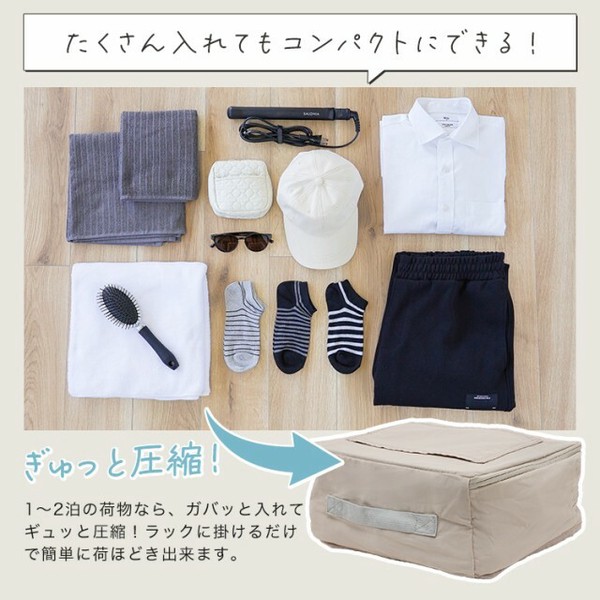 吊り下げ収納 トラベルポーチ 吊り下げ 圧縮 軽量 収納ボックス 衣類仕分け 折りたたみ MKD ZAKKA