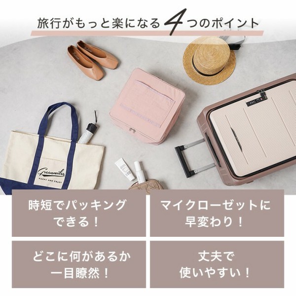 吊り下げ収納 トラベルポーチ 吊り下げ 圧縮 軽量 収納ボックス 衣類仕分け 折りたたみ MKD ZAKKA