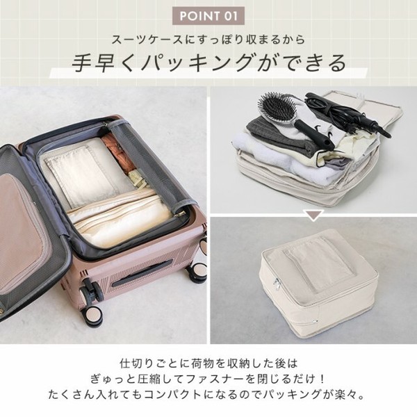 吊り下げ収納 トラベルポーチ 吊り下げ 圧縮 軽量 収納ボックス 衣類仕分け 折りたたみ MKD ZAKKA