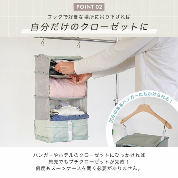 吊り下げ収納 トラベルポーチ 吊り下げ 圧縮 軽量 収納ボックス 衣類仕分け 折りたたみ MKD ZAKKA