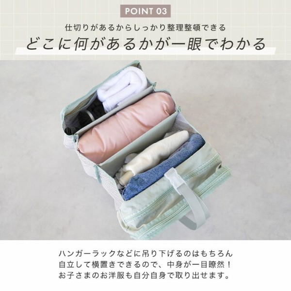 吊り下げ収納 トラベルポーチ 吊り下げ 圧縮 軽量 収納ボックス 衣類仕分け 折りたたみ MKD ZAKKA