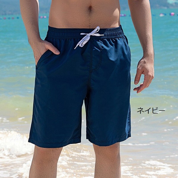 水着 メンズ ロング丈 サーフパンツ 海パン おしゃれ ハーフ プール リゾート 海水浴