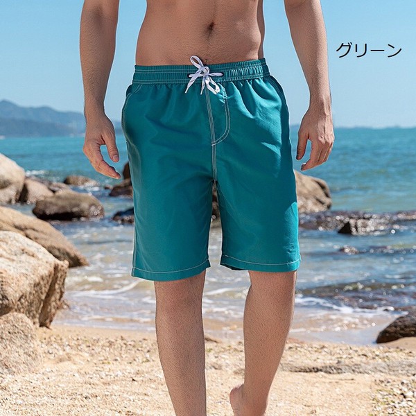 水着 メンズ ロング丈 サーフパンツ 海パン おしゃれ ハーフ プール リゾート 海水浴