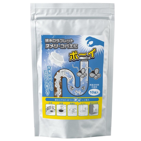 ★売れ筋商品！！【排水口タブレット　ヌメリ・コバエにポ〜イ　10錠入】