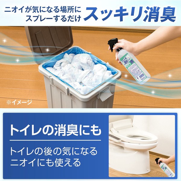 ★売れ筋商品！！【バイオで消臭スプレー　排泄物用】