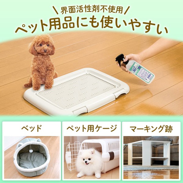 ★売れ筋商品！！【バイオで消臭スプレー　排泄物用】