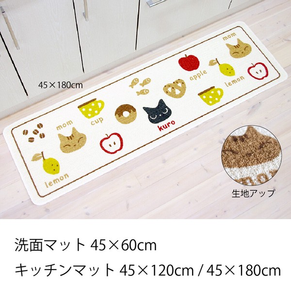 クロネコ　再生糸を使用した 洗える キッチンマット　洗面マット　日本製　ねこ