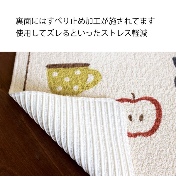 クロネコ　再生糸を使用した 洗える キッチンマット　洗面マット　日本製　ねこ