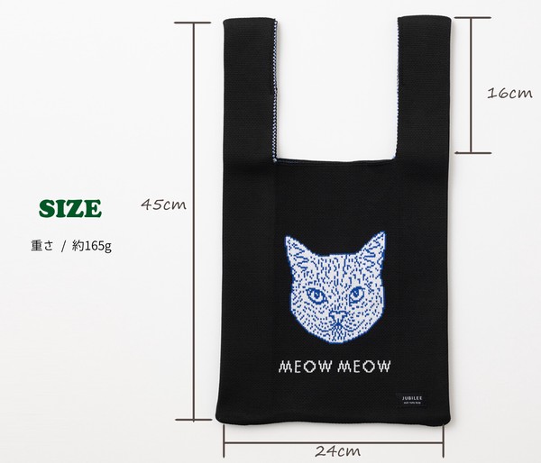 Jubilee ニット マルシェバッグ ミニトートバッグ キャット 黒猫 11.White