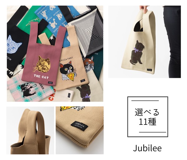Jubilee ニット マルシェバッグ ミニトートバッグ キャット 黒猫 11.White