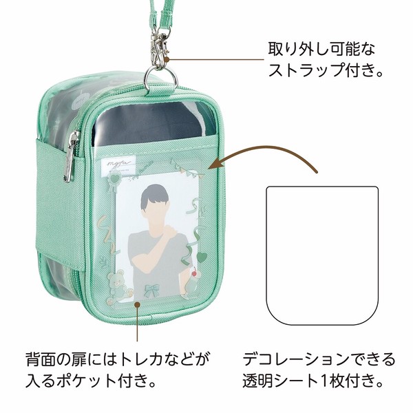 【推し活にオススメ！】myfa デコレーションボックスポーチ　全9色【oshikatsu/グッズ/ぬい/ぬいぐるみ】