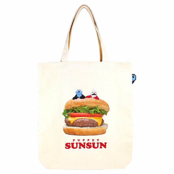 8月下旬入荷　パペットスンスン ぴょこっとトートバッグ　ハンバーガー
