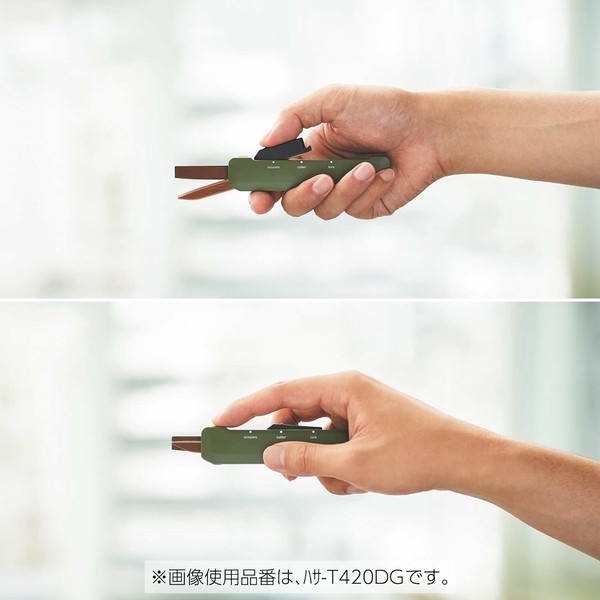 【KOKUYOコクヨ】 2Way 携帯ハサミ ハコアケ  チタン刃