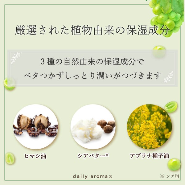 富士山ぶどう ハンドクリームDA ミニ 20g【国産】【日本製】【マスカット】