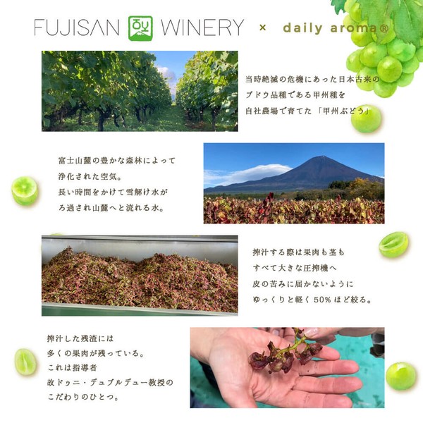 富士山ぶどう ハンドクリームDA ミニ 20g【国産】【日本製】【マスカット】