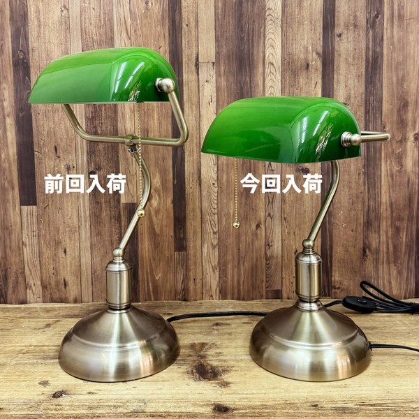 【人気】【置照明】Banker's Lamp バンカーズランプ（1灯）