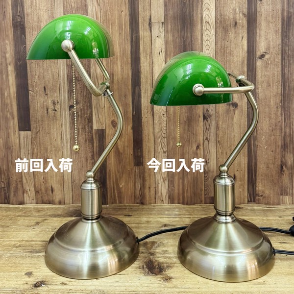 【人気】【置照明】Banker's Lamp バンカーズランプ（1灯）