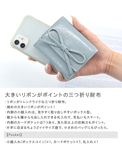 リボン 三つ折り財布 財布 ミニ財布 小さい カード ボックス型 ボックスコイン ルリリ