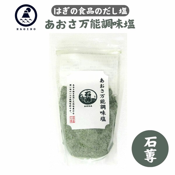 あおさ万能調味塩　4983050687055
