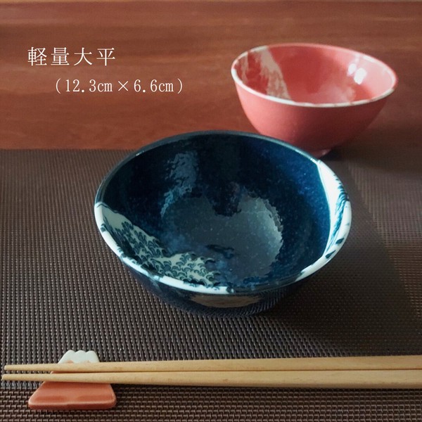 神奈川沖浪裏　-窯変紺-　全10形状　【美濃焼　小皿　皿　プレート　茶碗　丼ぶり　丼】ヤマ吾陶器