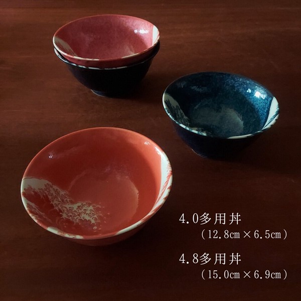 神奈川沖浪裏　-窯変紺-　全10形状　【美濃焼　小皿　皿　プレート　茶碗　丼ぶり　丼】ヤマ吾陶器
