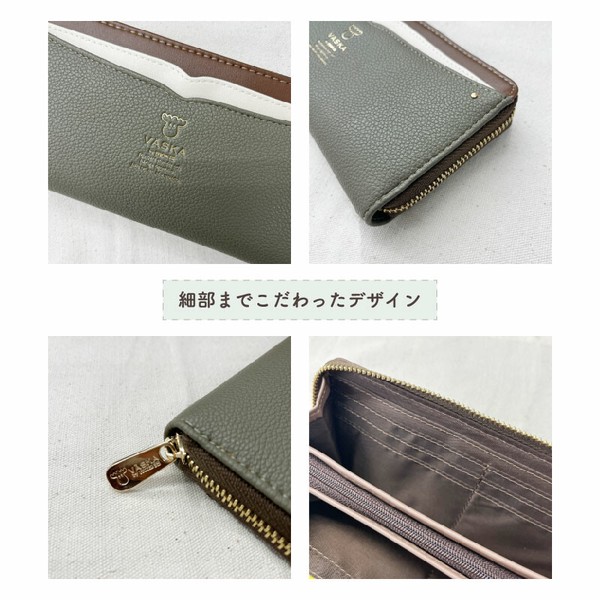 VASKA by moz ベスカバイモズ シルフィー ラウンドファスナー長財布