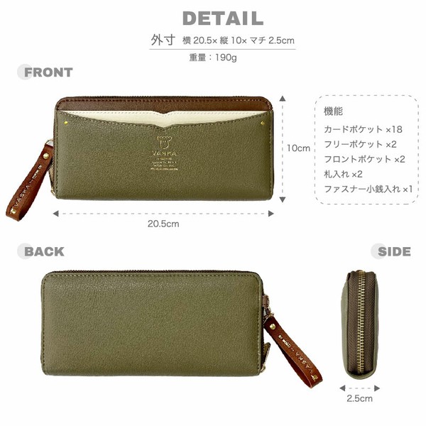 VASKA by moz ベスカバイモズ シルフィー ラウンドファスナー長財布