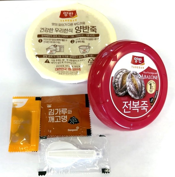 東遠 ヤンバン アワビ粥 288g レトルトお粥 韓国お粥 ダイエット ヘルシー