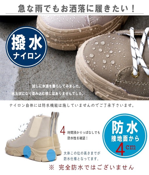 【アウトドアに大活躍・防水】TOKYO★CAMPGO ハイカットスニーカー サイドゴア 撥水 防滑 屈曲 軽量 3e