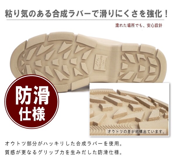 【アウトドアに大活躍・防水】TOKYO★CAMPGO ハイカットスニーカー サイドゴア 撥水 防滑 屈曲 軽量 3e