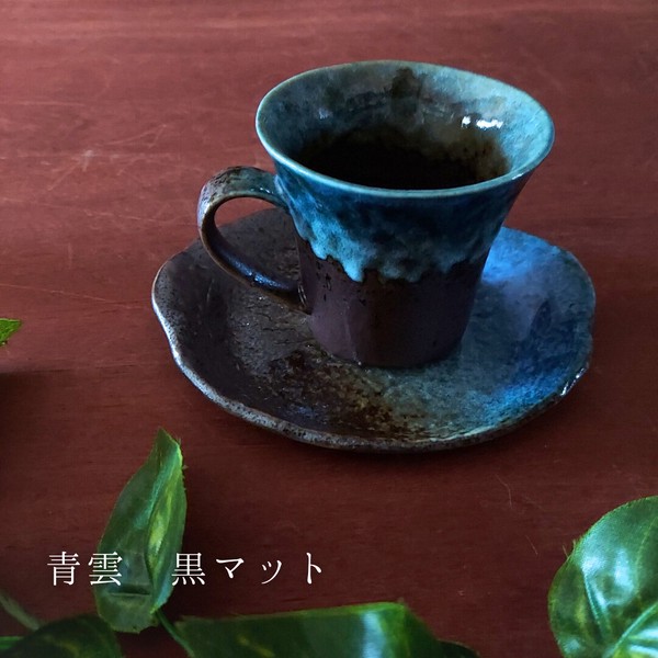 Repos -ルポ-　カップ＆ソーサー 全4色【コーヒーカップ　カップ　ソーサー　日本製　美濃焼】　ヤマ吾陶器