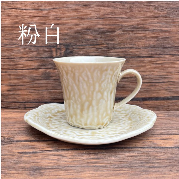 Repos -ルポ-　カップ＆ソーサー 全4色【コーヒーカップ　カップ　ソーサー　日本製　美濃焼】　ヤマ吾陶器