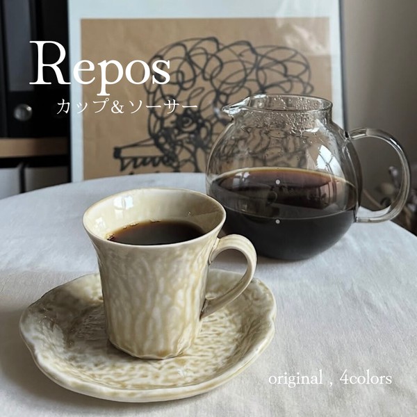 Repos -ルポ-　カップ＆ソーサー 全4色【コーヒーカップ　カップ　ソーサー　日本製　美濃焼】　ヤマ吾陶器