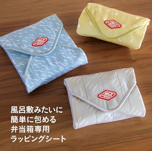 【公式】シービージャパン 【弁当小物】ランチラッパー
