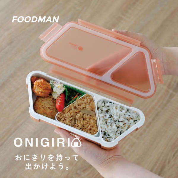 【公式】シービージャパン 薄型弁当箱 抗菌フードマン おにぎり