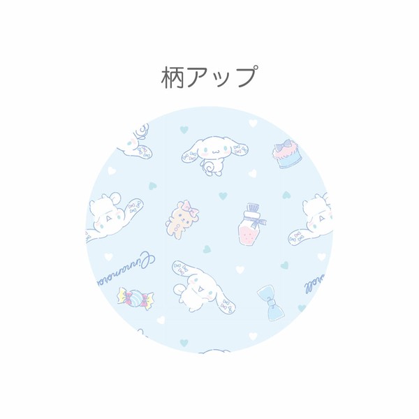 サンリオキャラクターズ　レイヤードシュシュ　シナモロール
