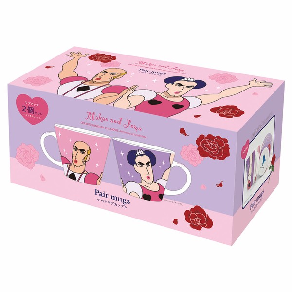 【6月入荷予定】クレヨンしんちゃんペアマグカップ　マカオとジョマ