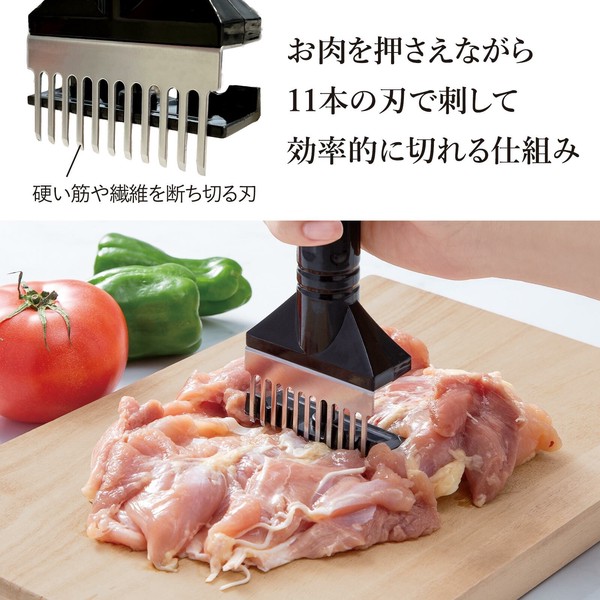 ★売れ筋商品！！【お料理上手!肉の筋切り】