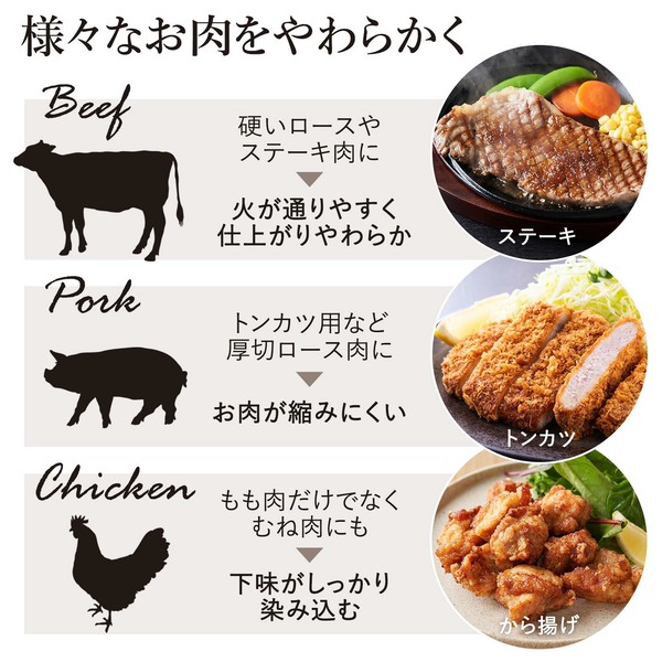 ★売れ筋商品！！【お料理上手!肉の筋切り】