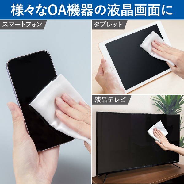 【在庫処分】植物由来　液晶用クリーナー