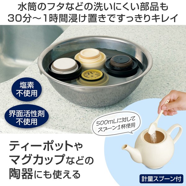 【在庫処分】水筒簡単クリーナーR