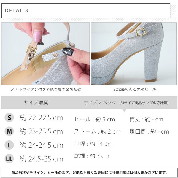 【年間定番】9cmチャンキーヒールラウンドトゥストラップパンプス(313-407)