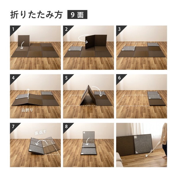 【水拭きできる】い草風 置き畳 フローリングに置く畳 連結畳 折りたためる 「綾模様」 3面／6面／9面