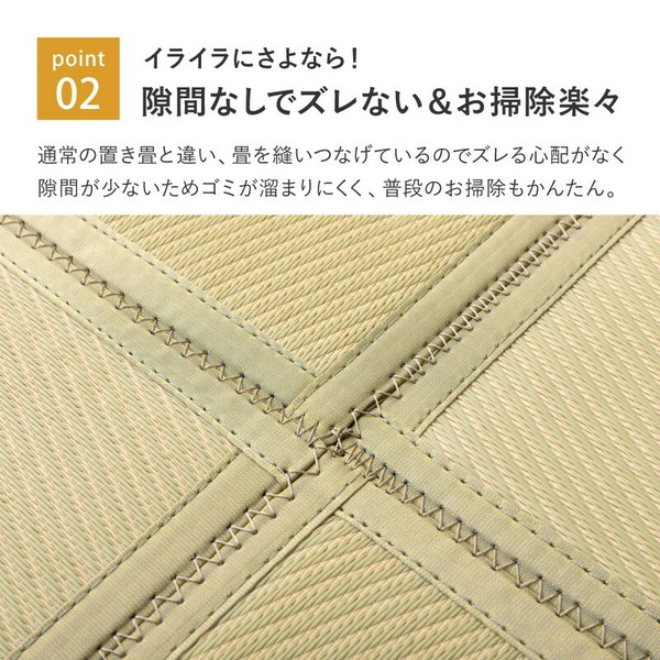 【水拭きできる】い草風 置き畳 フローリングに置く畳 連結畳 折りたためる 「綾模様」 3面／6面／9面