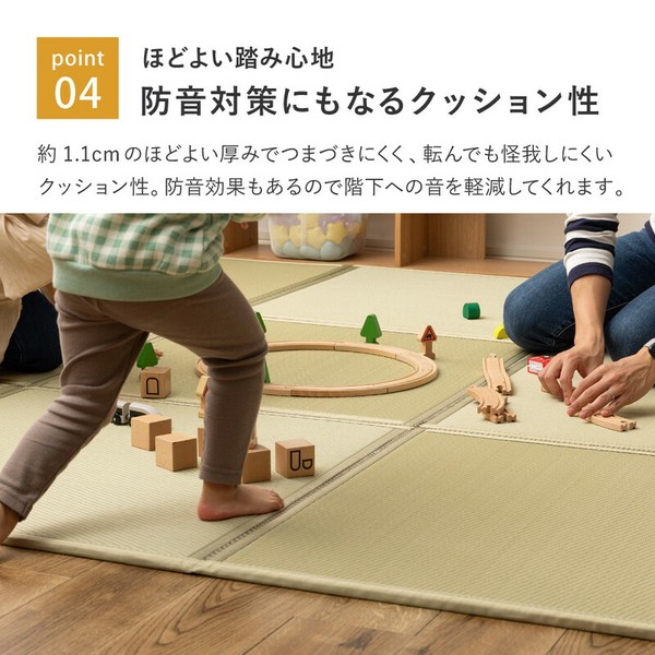【水拭きできる】い草風 置き畳 フローリングに置く畳 連結畳 折りたためる 「綾模様」 3面／6面／9面