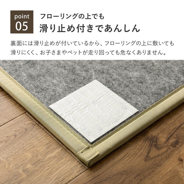 【水拭きできる】い草風 置き畳 フローリングに置く畳 連結畳 折りたためる 「綾模様」 3面／6面／9面