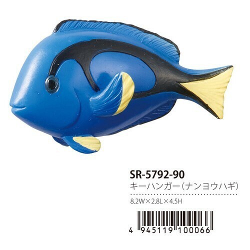 マグネット キーハンガー 海の生き物 磁石 魚 動物 水族館 鍵 キーフック