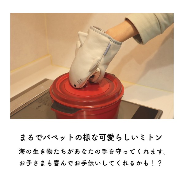 FOFOPET ミトン