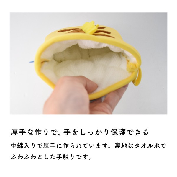 FOFOPET ミトン